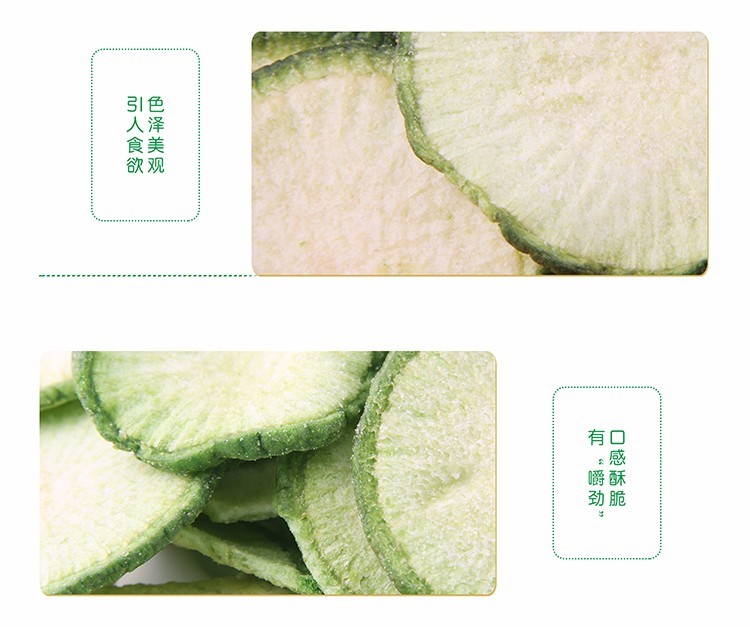 果蔬脆片OEM|VF薯?xiàng)l|法式薯?xiàng)l|薯?xiàng)l